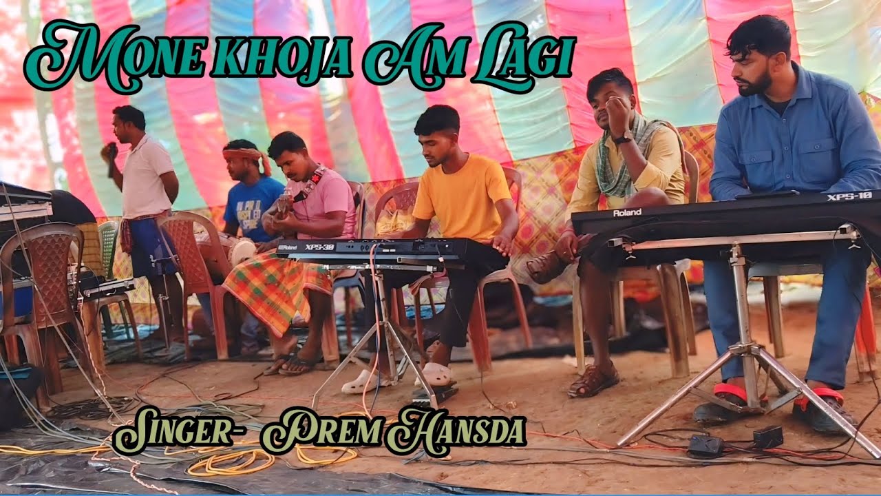 Mone khoja Am Lagi_Santali Song