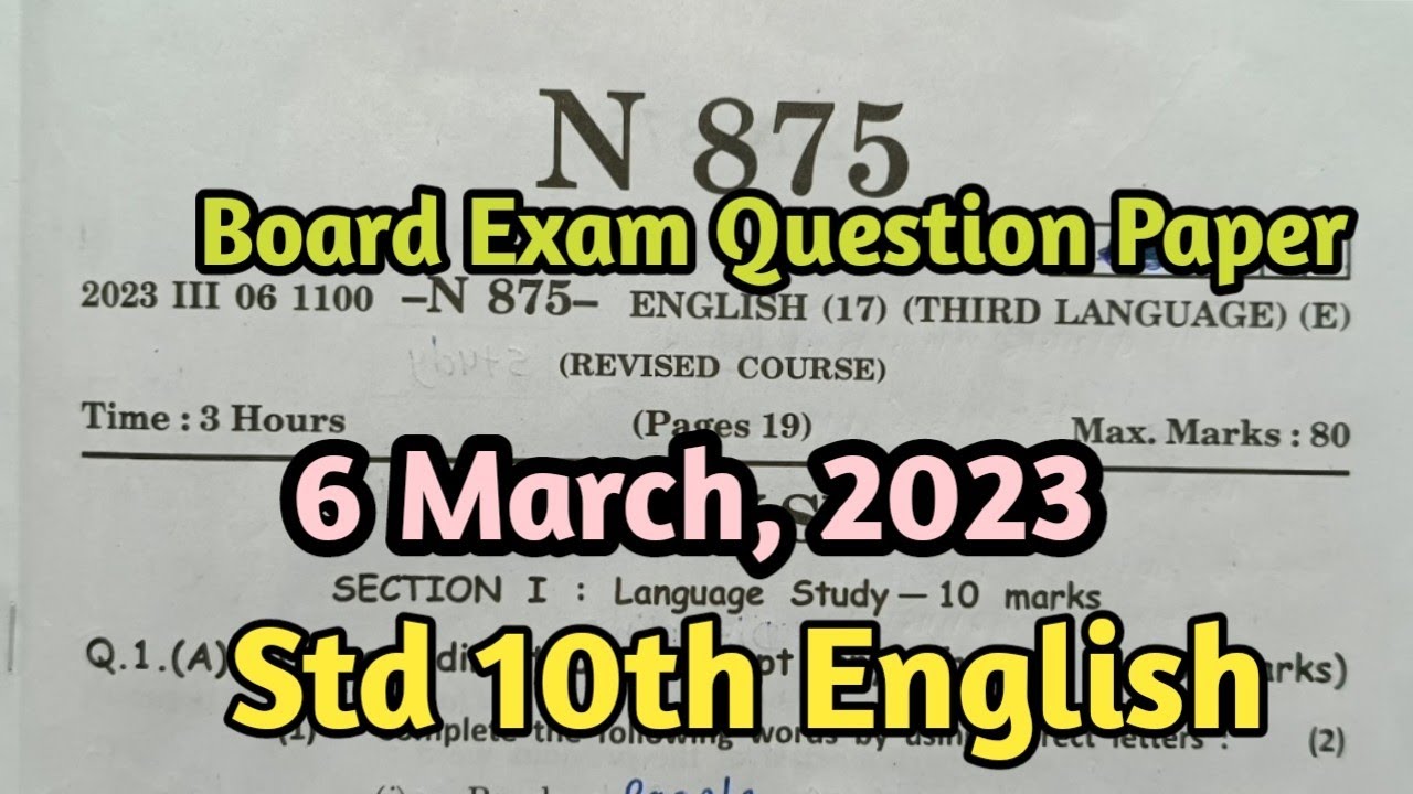 Std 10th English Board Question Paper 2023 | इयत्ता 10वी इंग्लिश बोर्ड प्रश्नपत्रिका 2023 |SSC Board