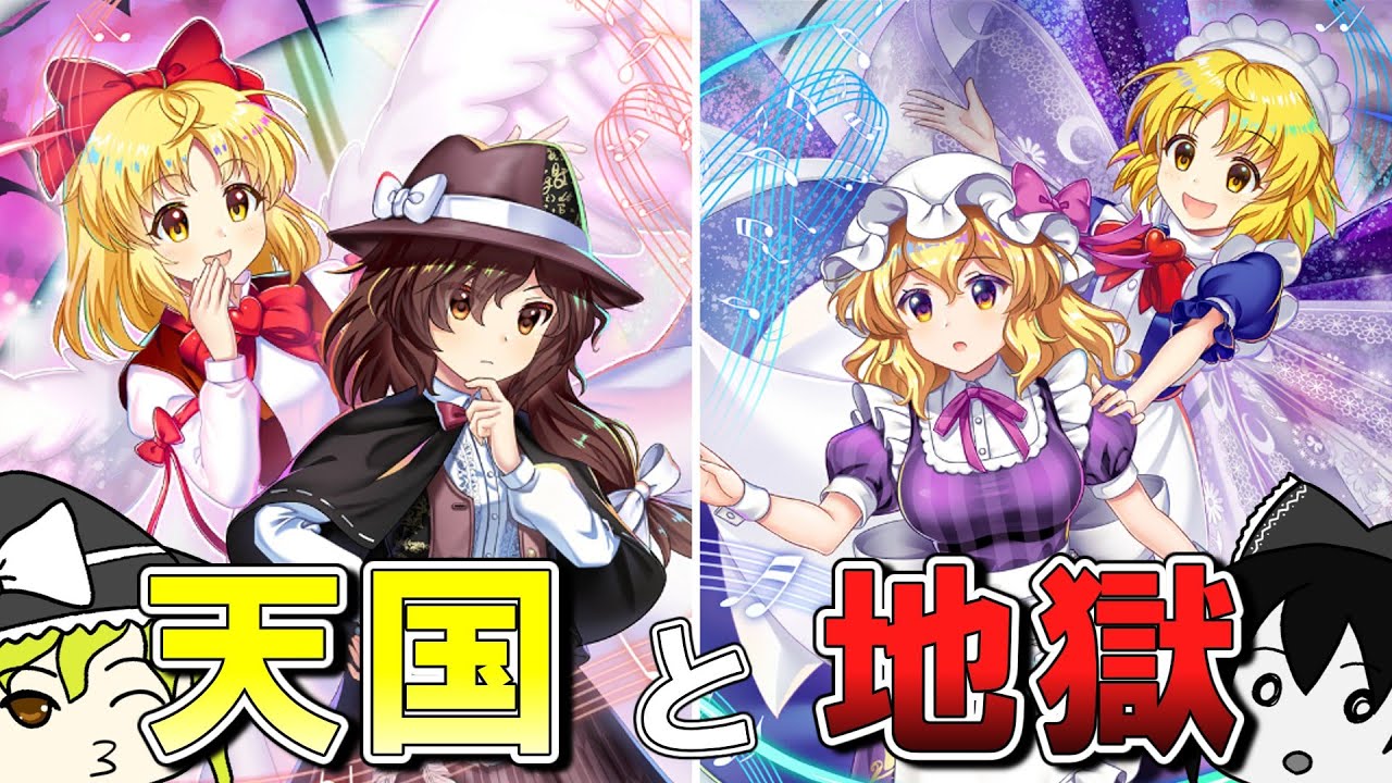 【東ロワ】さようなら、５周年のための課金石