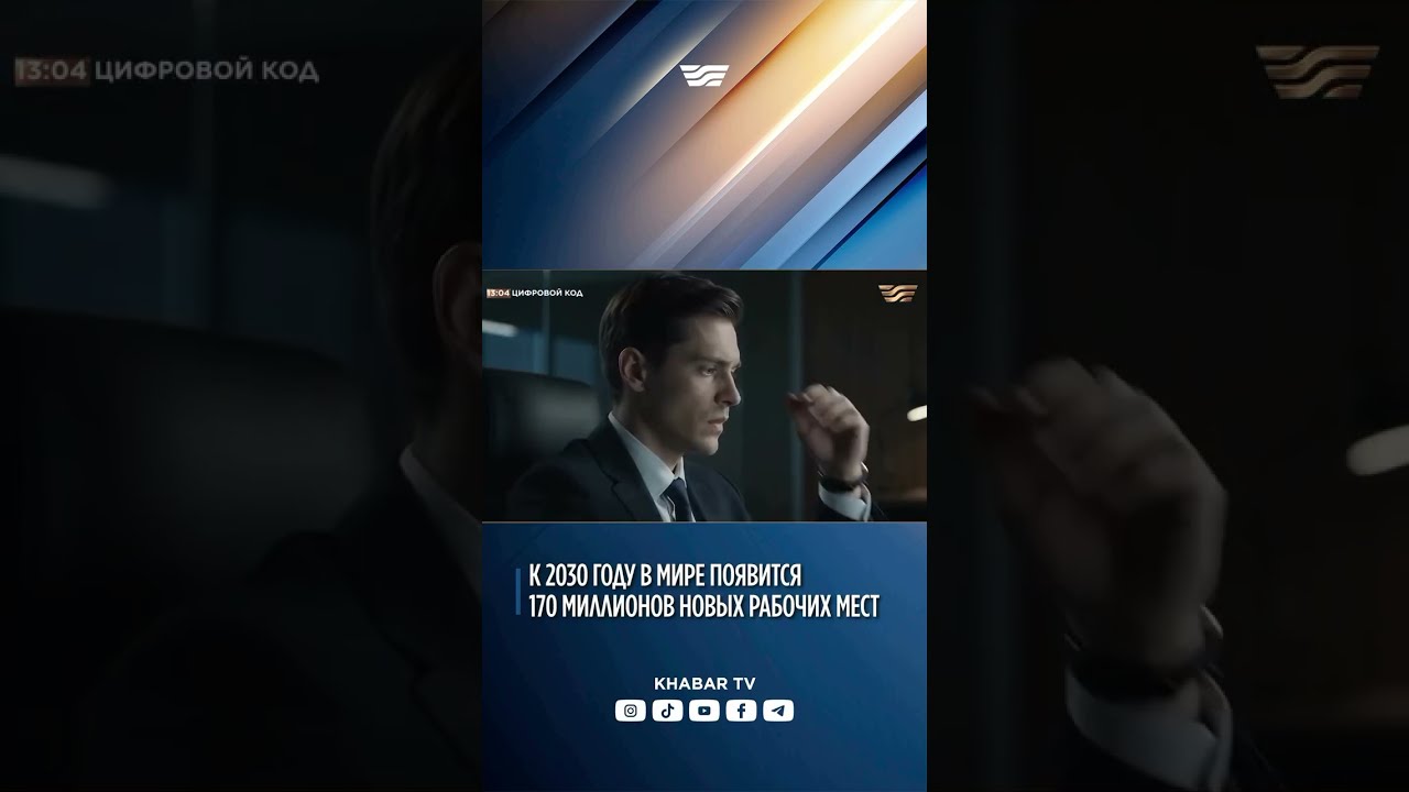 Сможет ли ИИ полностью заменить человека?