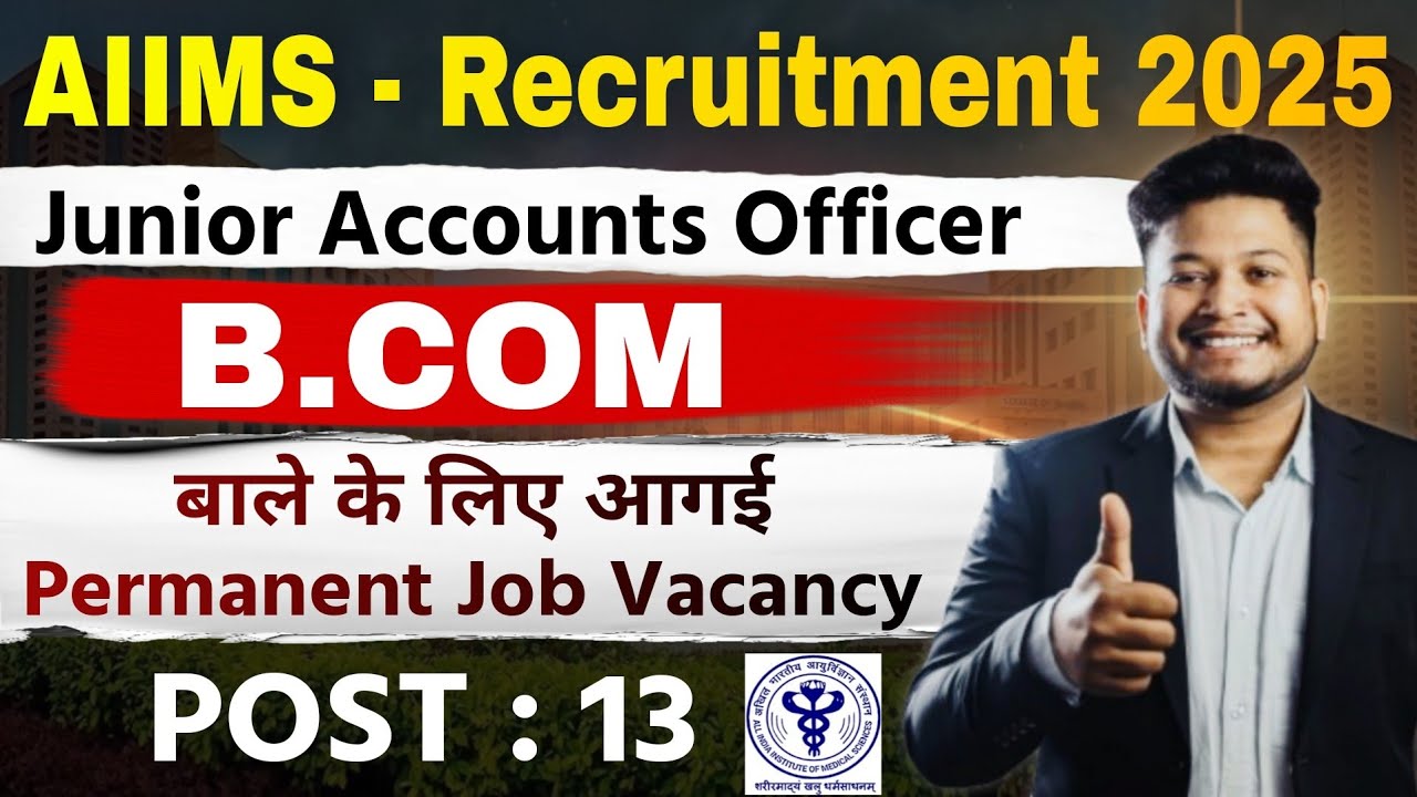 B.COM Govt. Job 2025 | AIIMS Jr Accounts Officer/Cashier Recruitment 2025 | Exam Date, Syllabus, age
