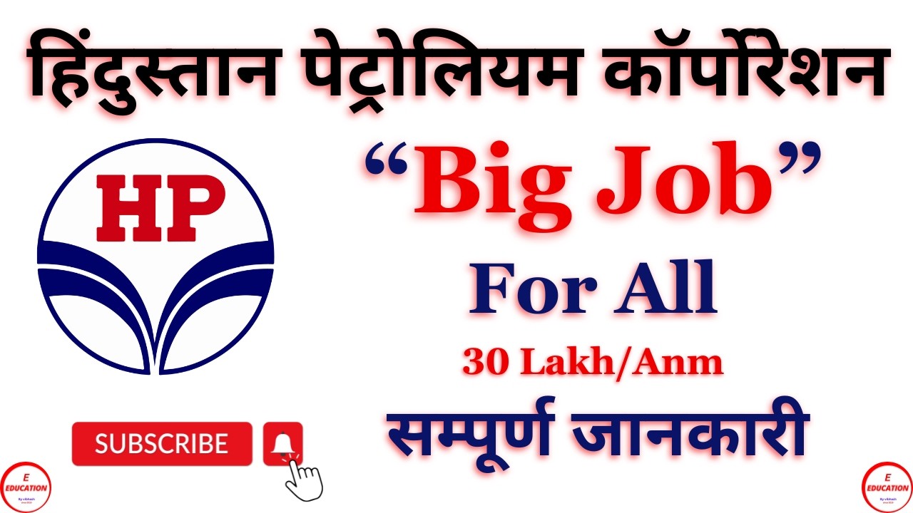HPCL Recruitment 2026 🔥 730+ Officer & Executive Posts | Salary ₹2.8 Lakh | Apply Online Now