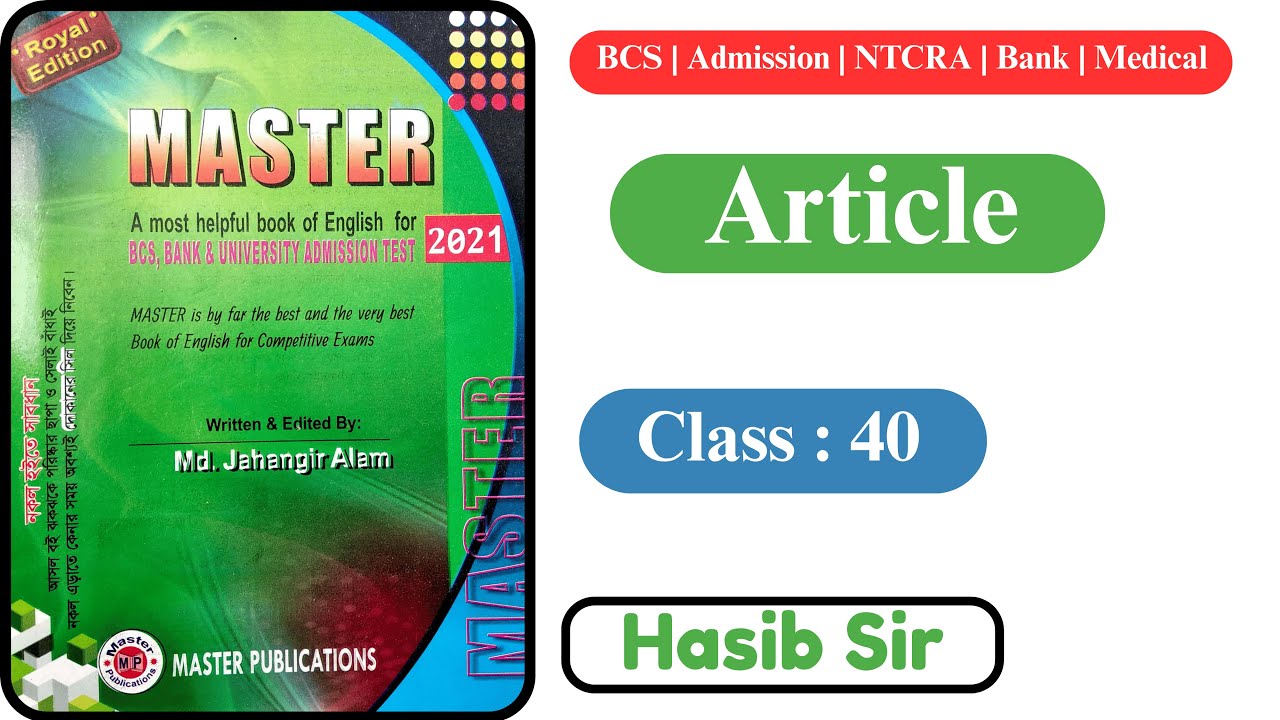 Master Book Free Classes- ll Class 40 ll Article ll WhatsApp number : 01621869678