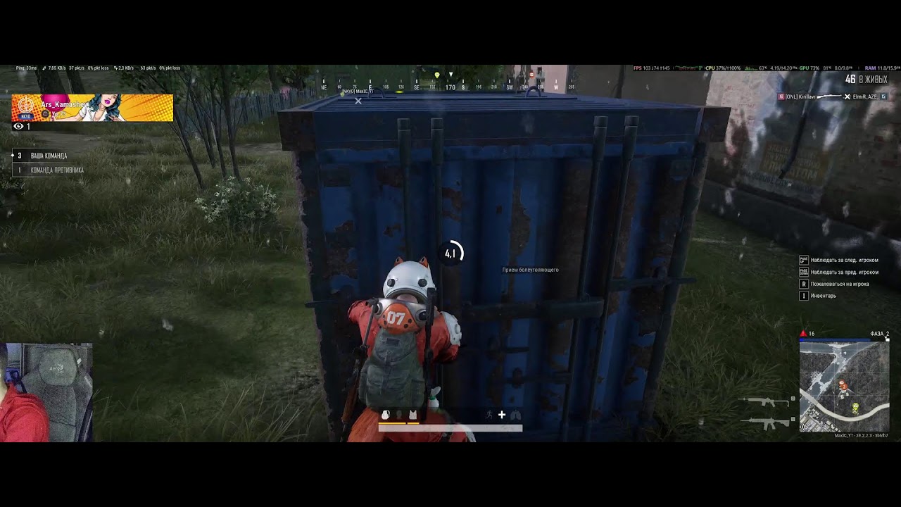 Стрим: Играю в PUBG на AMD Ryzen 9 3900XT + 3080 + DDR4 16GB