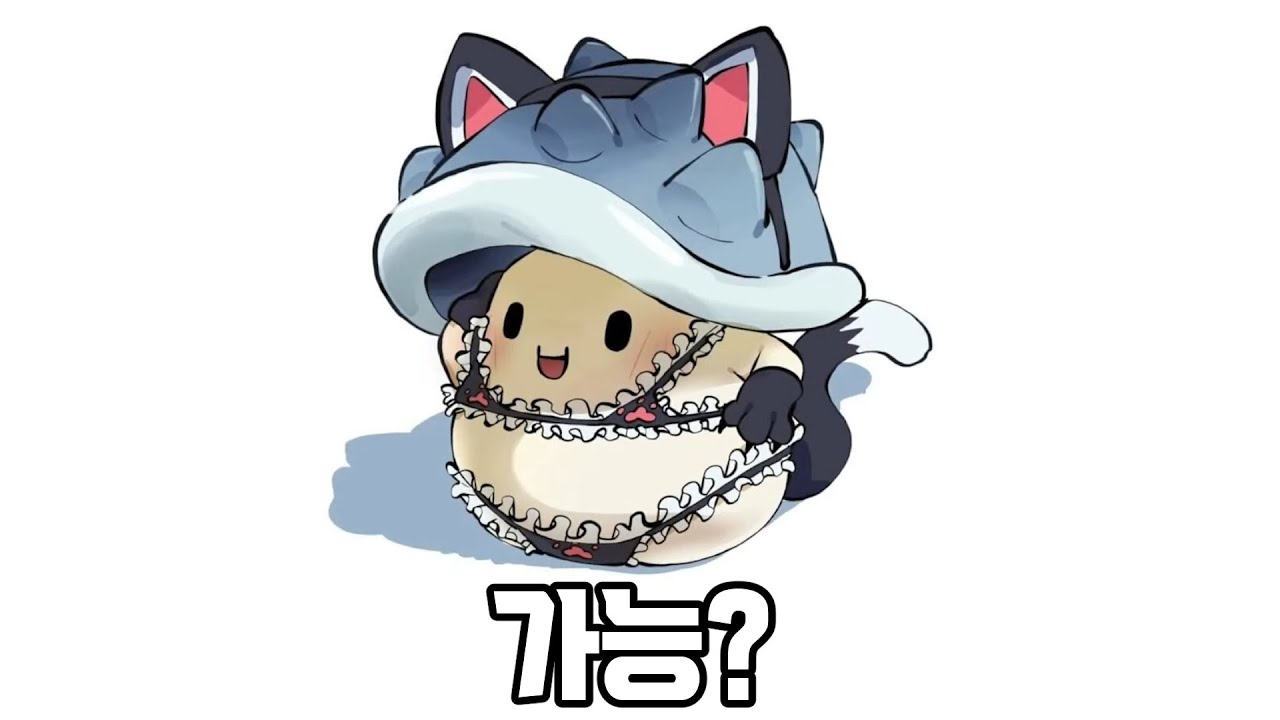 얜 그냥 벗는게 더 건전하다