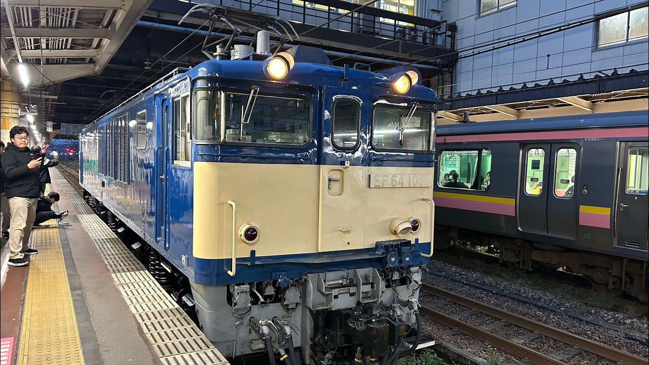 【越後湯沢駅100周年号運転に伴う客車送り込み回送に伴う牽引機送り込み回送】【単9421レ】国鉄EF64形1031号機[新潟]が長岡駅４番線をホイッスルを鳴らして発車！　2025年10月31日