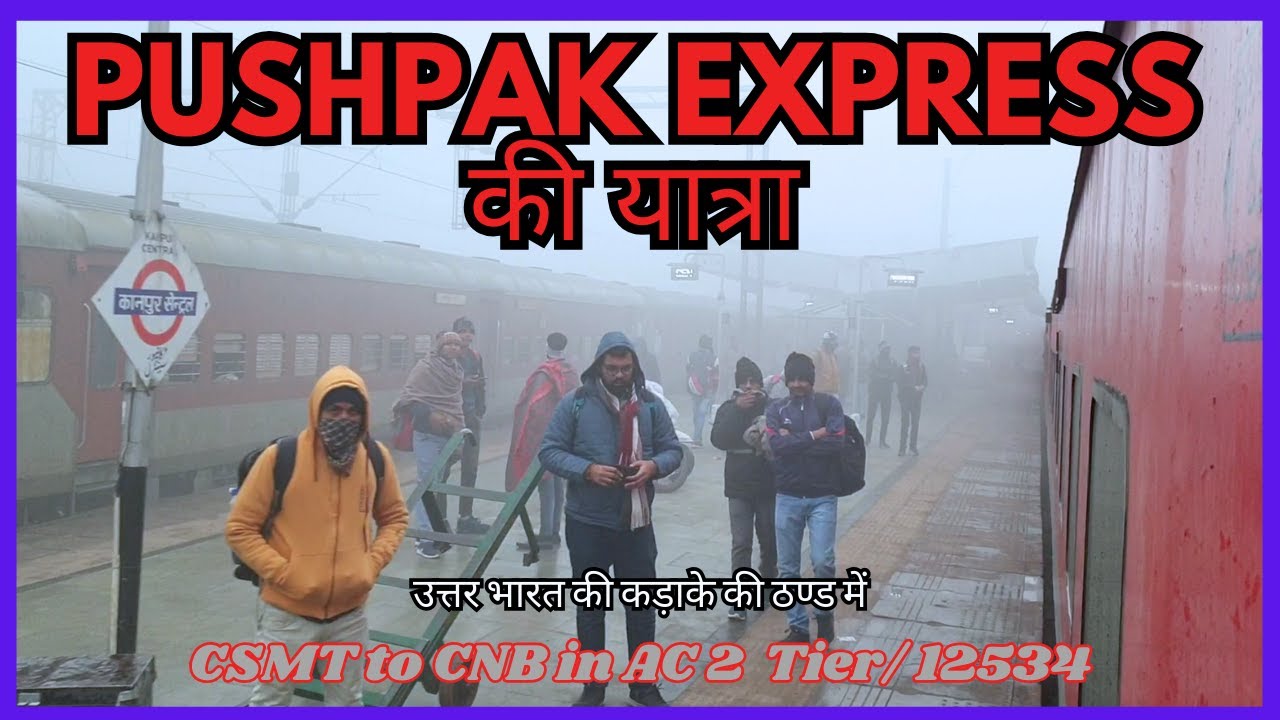 PUSHPAK EXPRESS || Mumbai CSMT to Kanpur CNB in 2AC || My Travel Experience Train No. 12534
