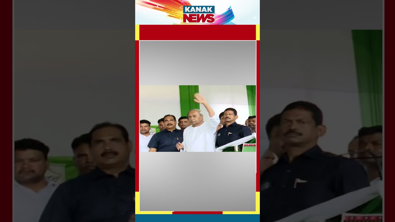 Naveen Patnaik Roadshow in Nuapada Ahead of By-Elections | BJD Campaign Highlights