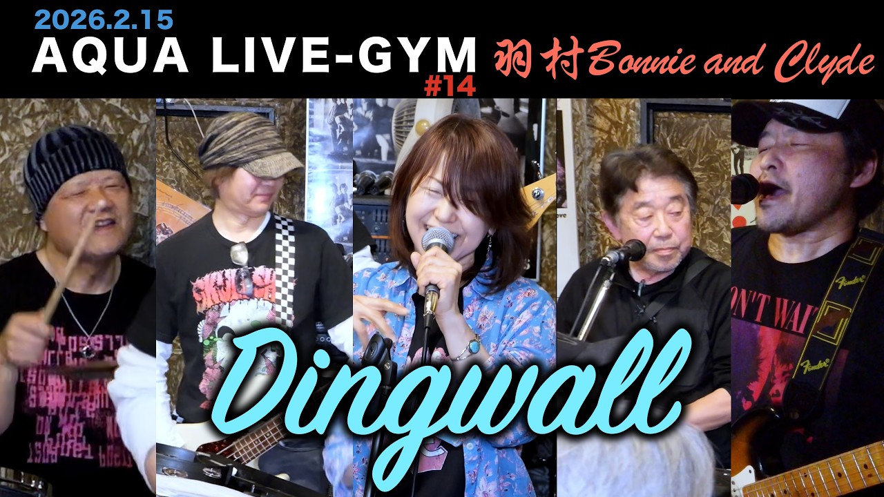 Dingwall