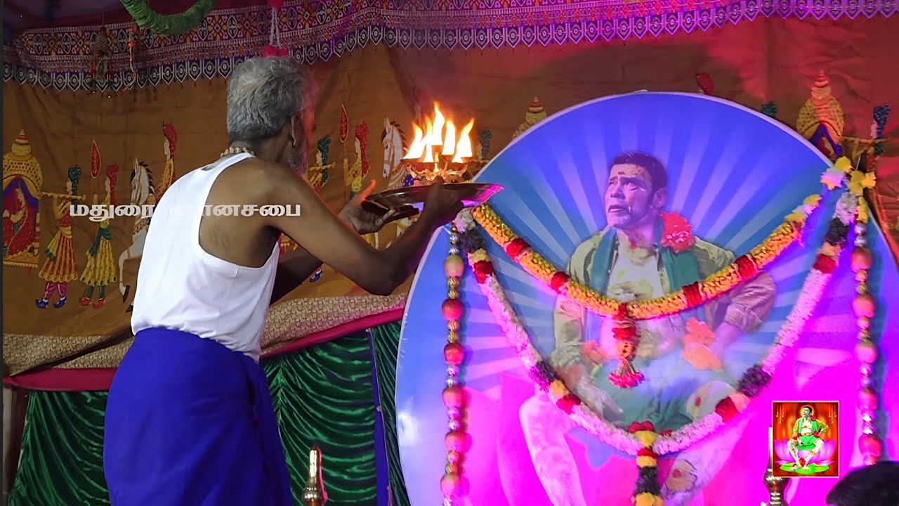 மதுரை ஞானசபையில் 01.03.2026 ஞாயிறு மாலை நடைபெற்ற திருவிளக்கு பூஜை 