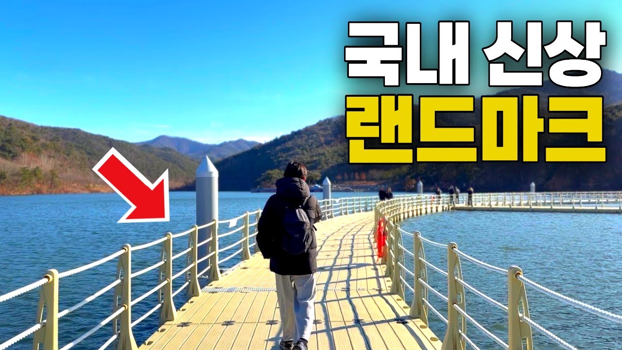 이런 길이 생긴 줄 몰랐습니다. 새롭게 개통한 트레킹코스 ㅣ당일치기 대중교통 여행