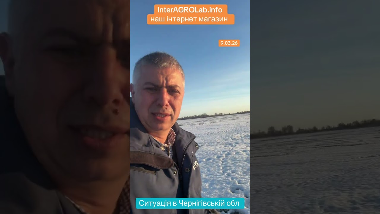 Ситуація в полях