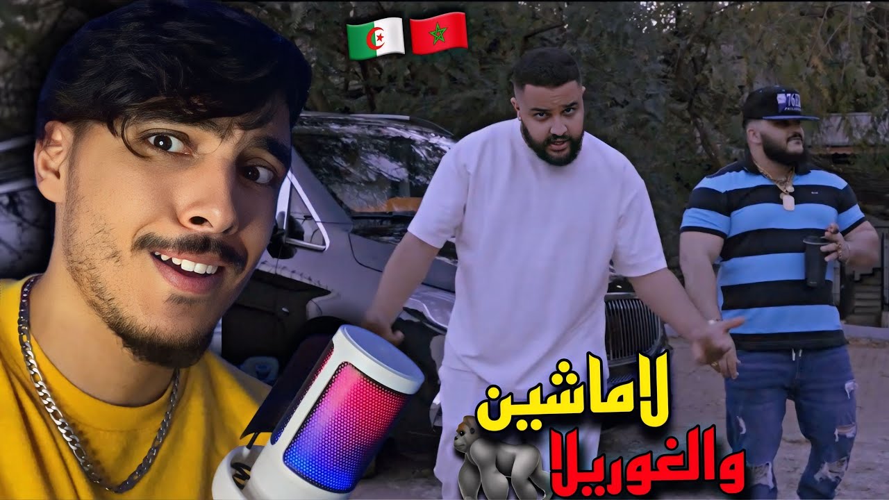 YOUPPI X TRAPKING - 2 of Algeriaz Most wanted REACTION 🔥🇩🇿🇲🇦