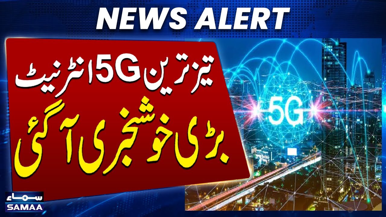 Pakistan Govt Approves Base Prices for Upcoming 5G Spectrum Auction | News Alert