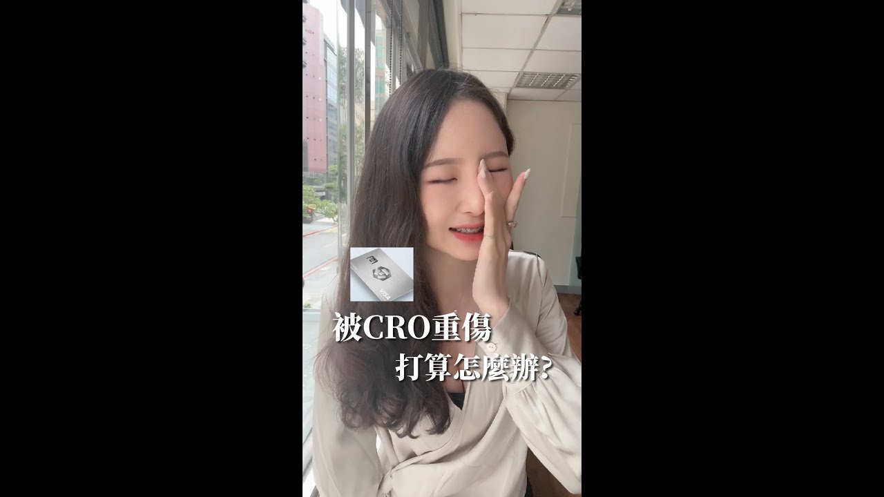 Crypto.com VISA卡大砍福利，手上有CRO幣打算怎麼辦