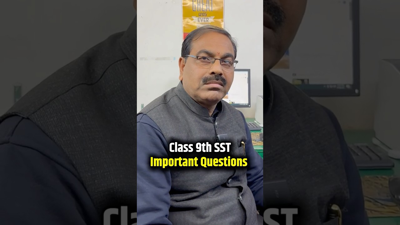 Class 9 SST Important Questions for Final Exams 2026🔥| SST paper LEAKED #shorts #class9 #esaral