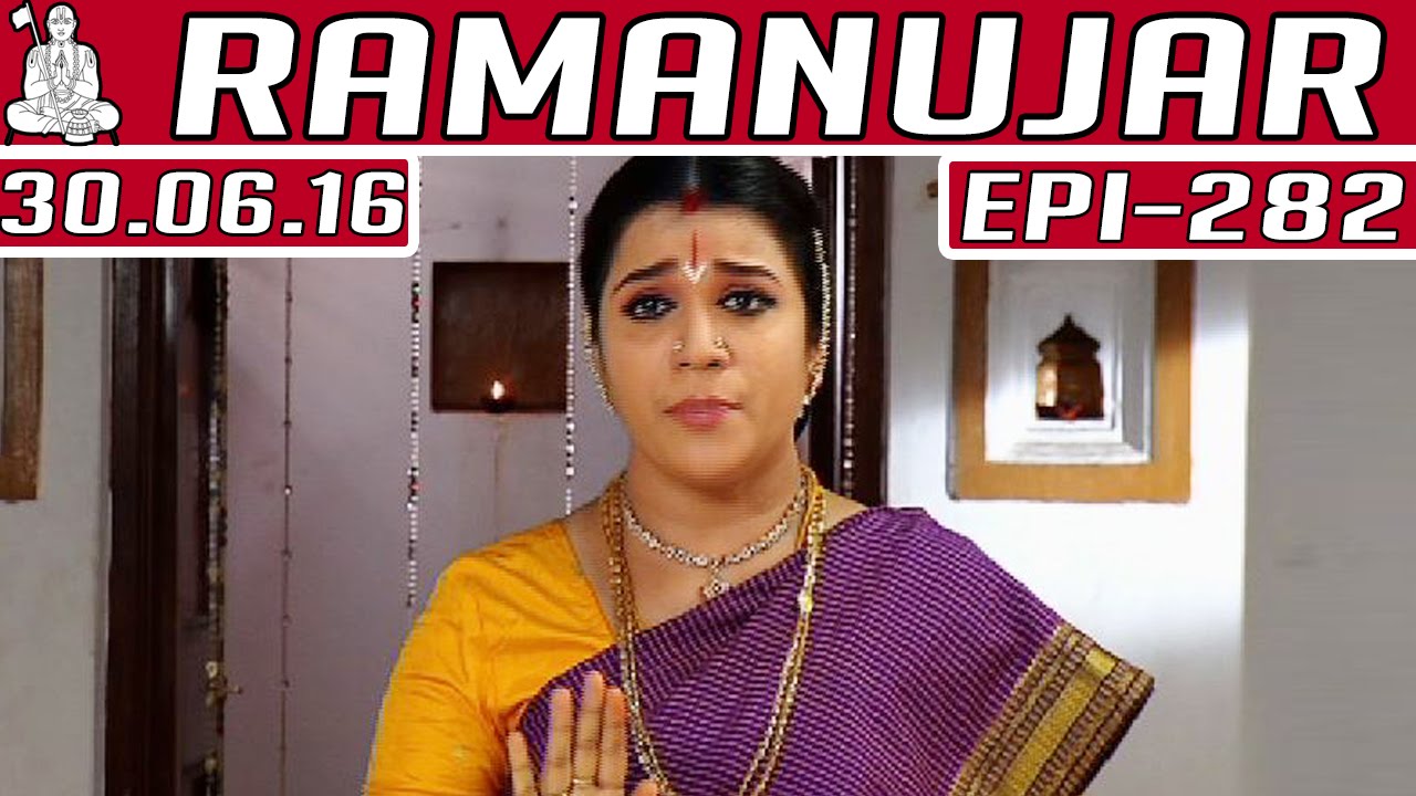 Ramanujar | Epi 282 | 30/06/2016 | Kalaignar TV