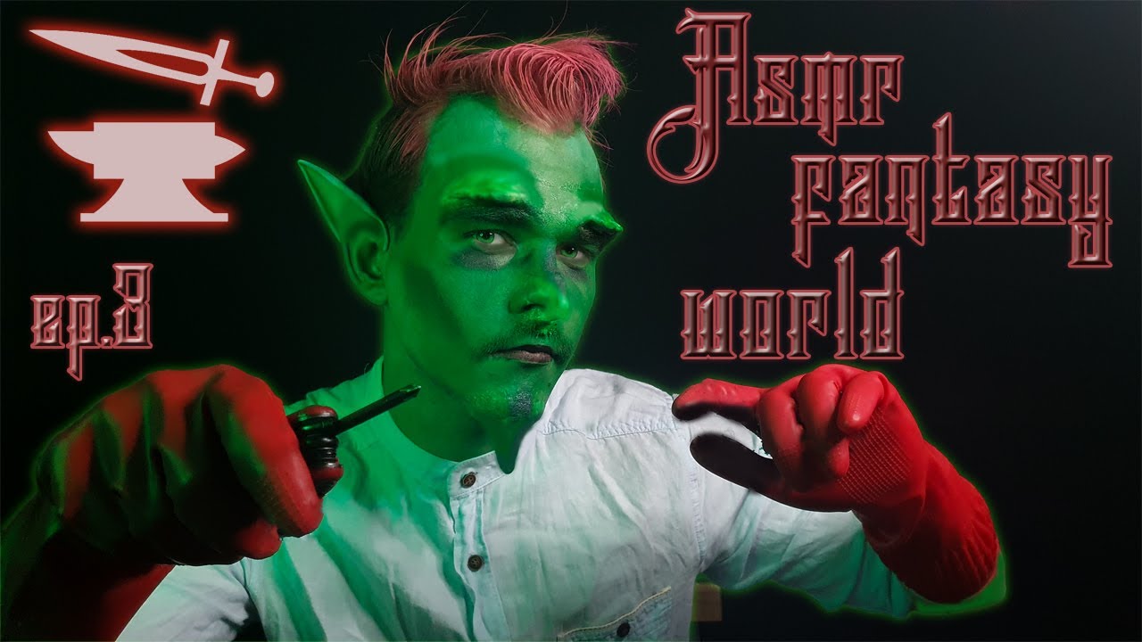 АСМР 🦾 Гоблин сделает тебе протез {Fantasy World role play}