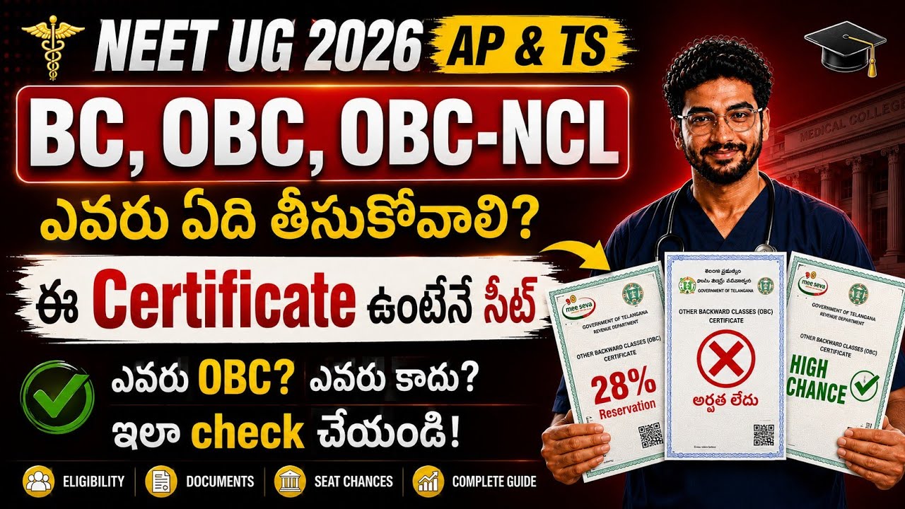 How to Get OBC Certificate for NEET UG Counselling | OBC-NCL Certificate Explained #NEET2026
