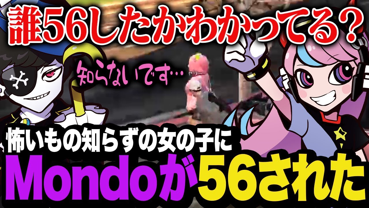 【DAY8】Mondoを56した怖いもの知らずの犯人を即座に捕まえに行くSelly【MADTOWN/マッドタウン/GTA】