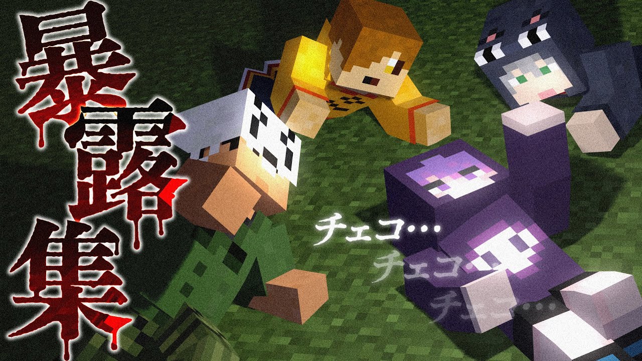 【日常組】これはフィクションではありません【切り抜き】