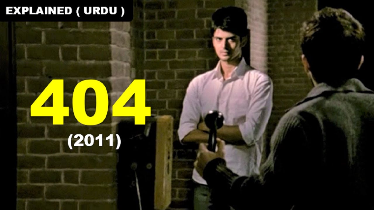 404 (2011)  Ending Explained | BeautyBeastPie