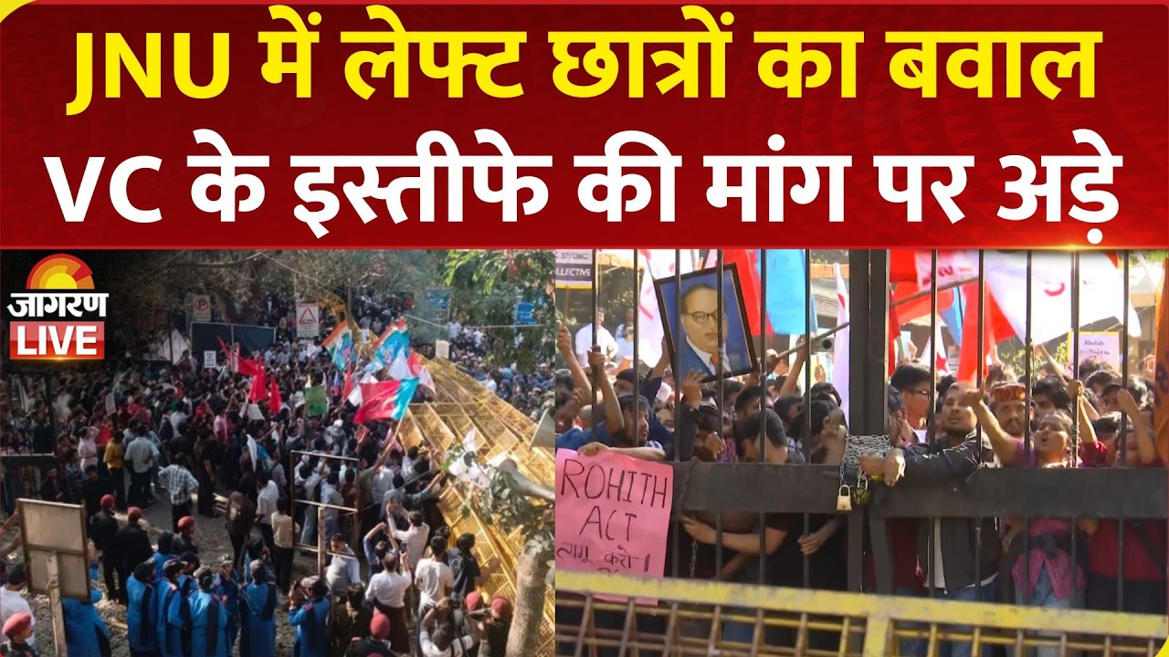 LIVE: JNUSU Protest against JNU VC Santishree D. Pandit demanding her resignation | Delhi