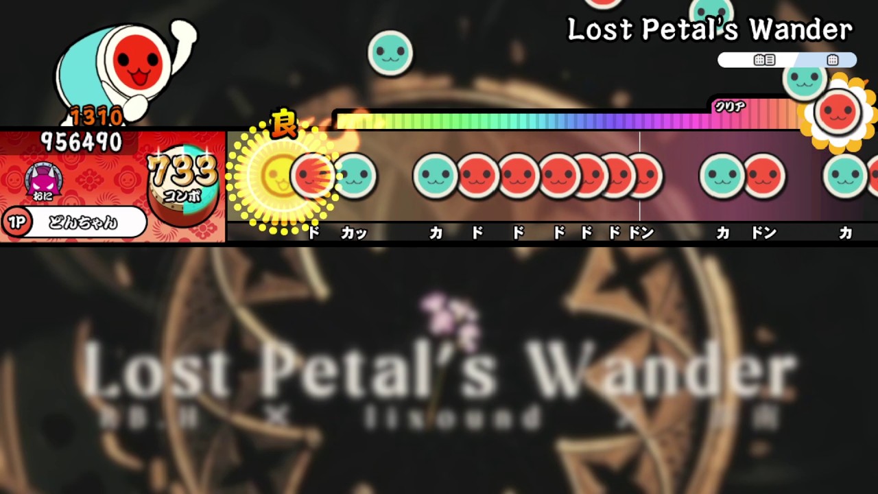 Lost Petal's Wander / RB.H × lixound × 薛南 (☆10-)【創作譜面】【TJAPlayer3-Develop】