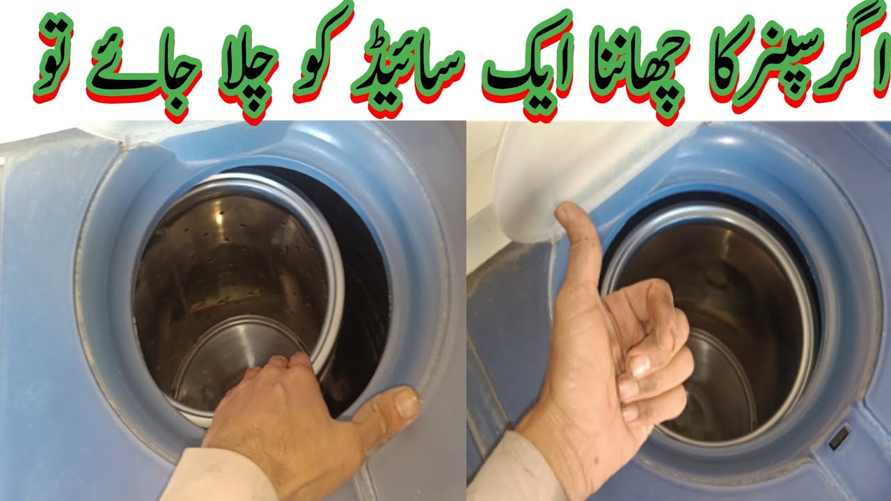 how to Repair Spinner Machine,spiner ka chan na fiting