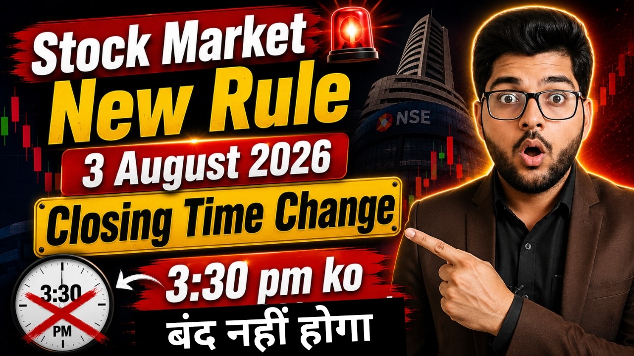 SEBI New Rules For F&O Trading & Intraday From 3 August 🚨 Closing Auction Session | Time Change News