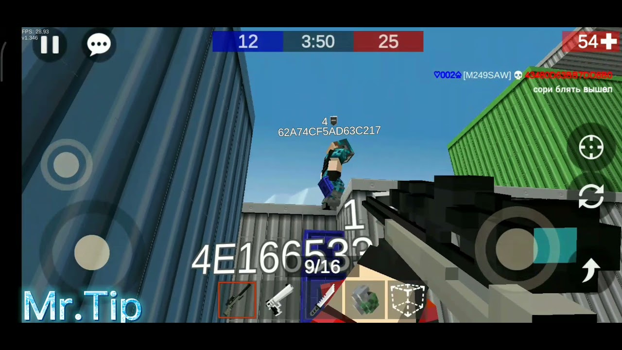 Она тебя любит❤️🥰/Fragmovie Pixel Combats 2!!!/Mr.Tip
