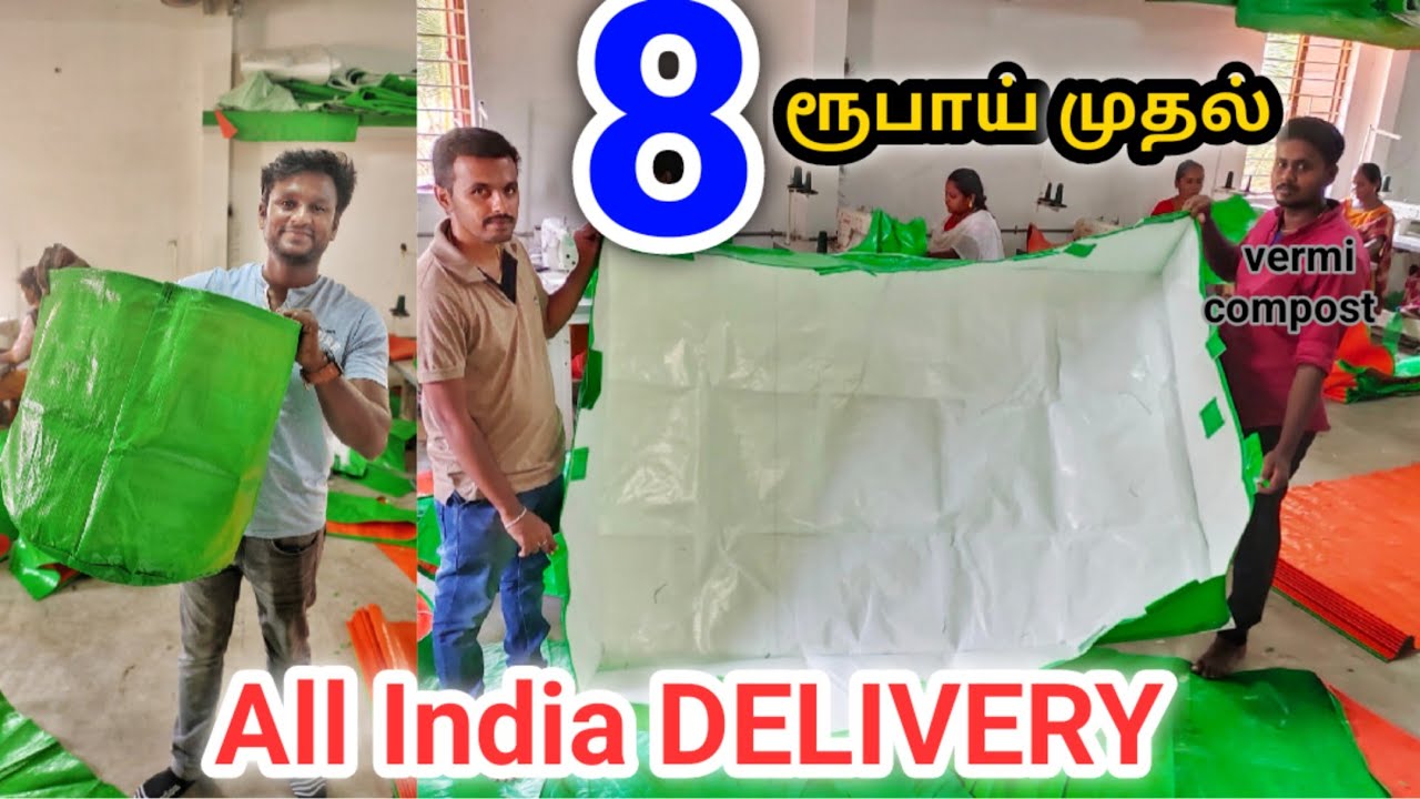 Low cost Grow bags online | grow bags for plants | best grow bags | terrace gardening | Namma MKG