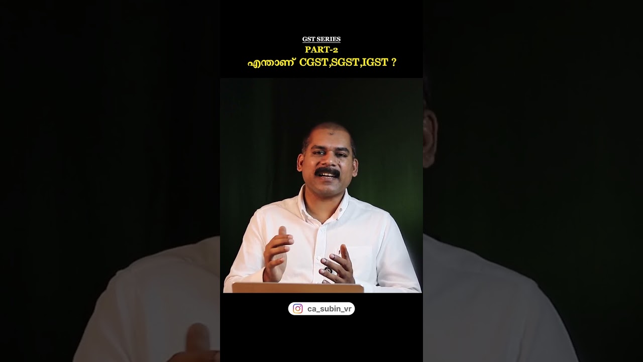 What is CGST, SGST and IGST ?