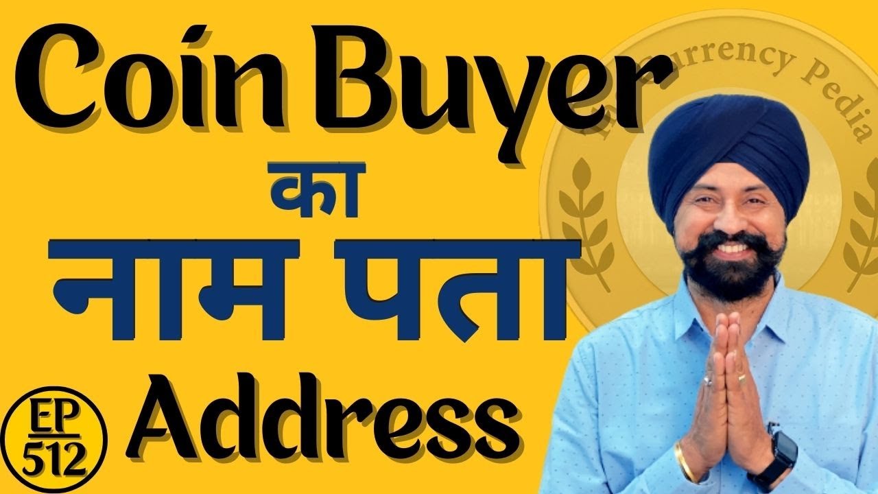 Real Coin Buyer Name Address |old con buyer in Delhi | Amritpex 2023 |#thecurrencypedia #tcpep512