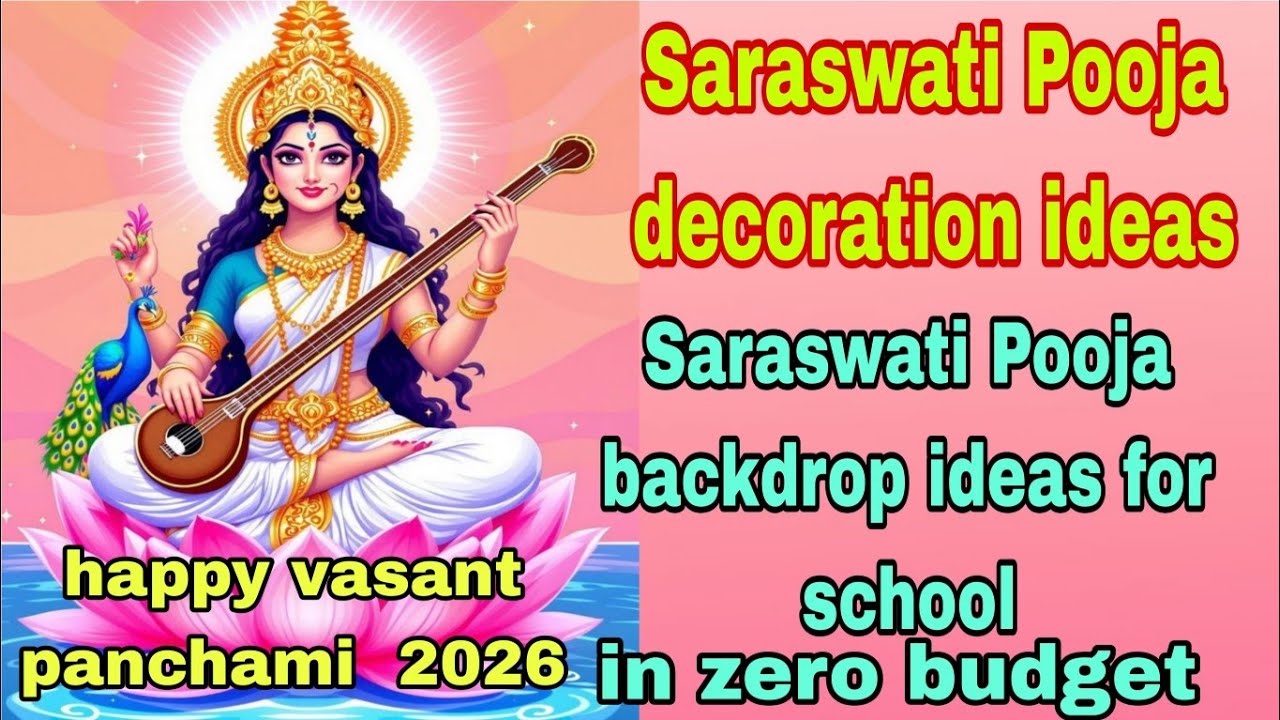 Happy Basant panchami 2026 | Saraswati Pooja backdrop ideas |  Saraswati Pooja decoration ideas| 