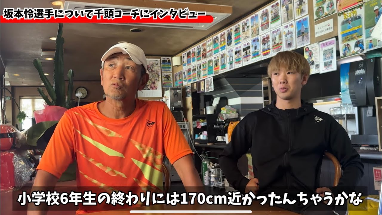 千頭コーチが坂本怜は世界ランキング◯位になると予想した【テニス】チェリーテニスクラブ