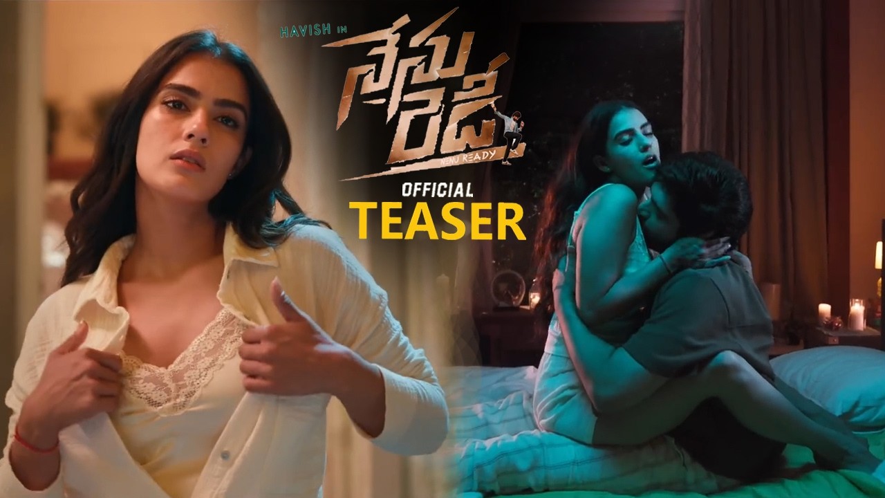 Nenu Ready Movie Official Teaser || Havish || Kavya Thapar || Brahmanandam || Trinadha Rao || MCS