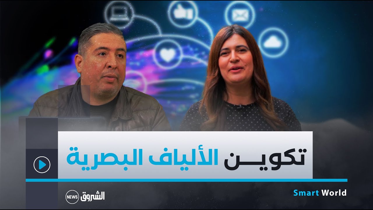 تكوين نوعي ومختص في الألياف البصرية Smart World | 12