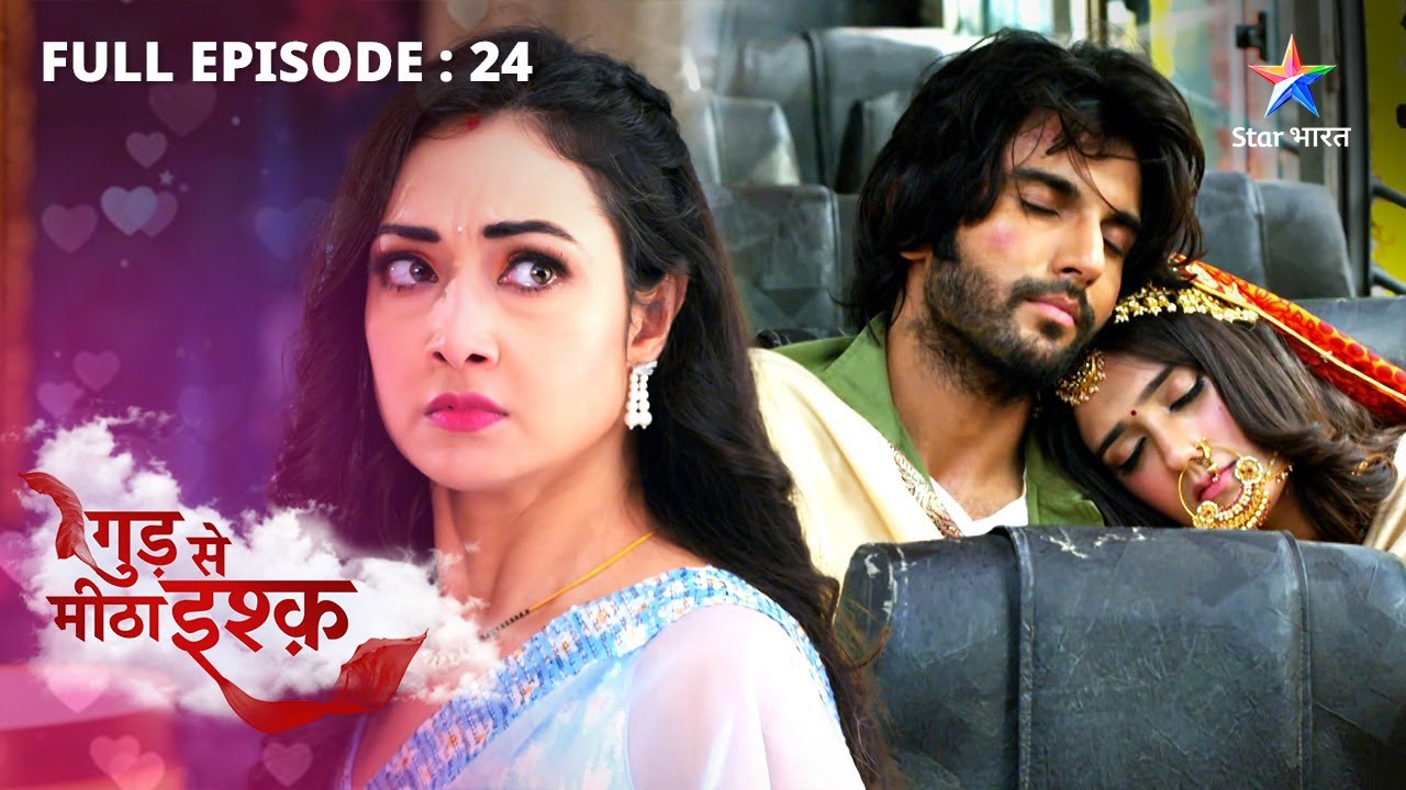 FULL EPISODE-24 || Gud Se Meetha Ishq || Neel-Kaju chale Delhi || गुड़ से मीठा इश्क़  #starbharat