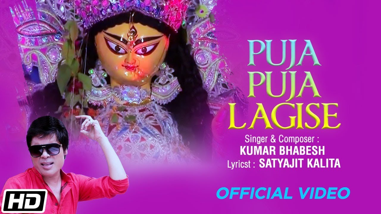 PUJA PUJA LAGISE - KUMAR BHABESH  - Assamese Durga Puja Song 2021