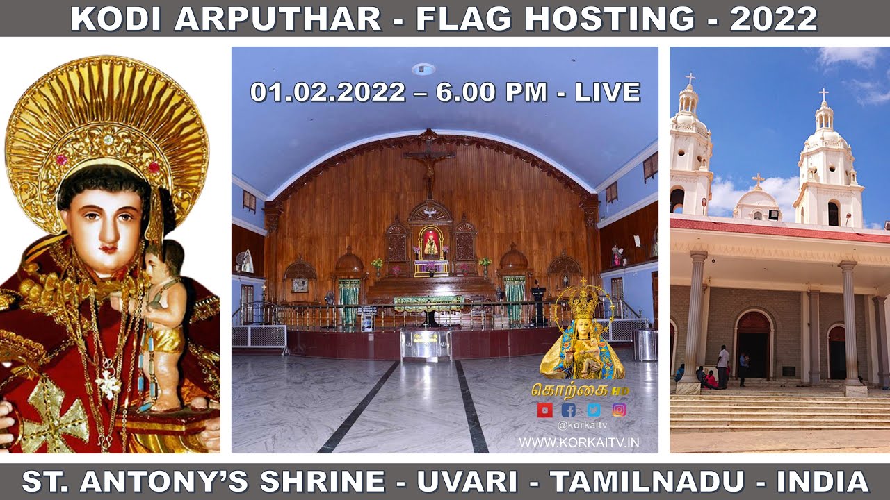 FLAG HOSTING – 01.02.2022  6.00 PM – LIVE - KODI ARPUTHAR ST. ANTONY’S SHRINE – UVARI – TAMILNADU