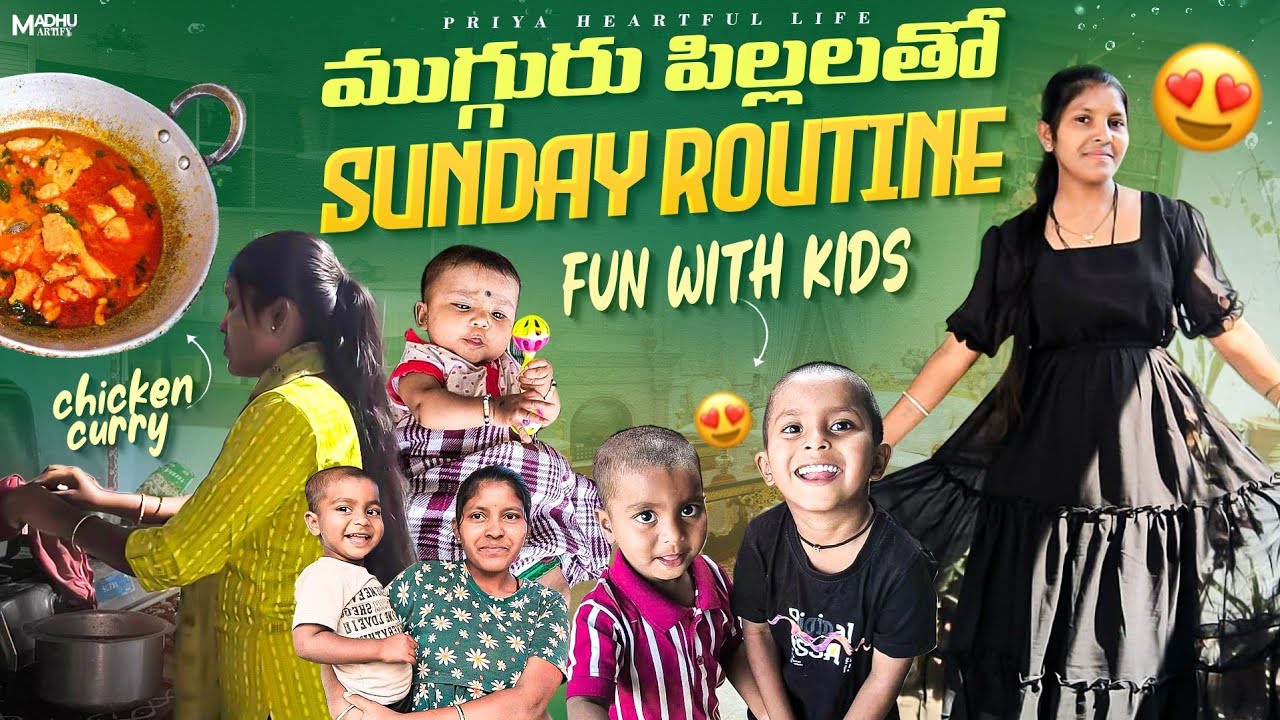 Vlog//ముగ్గురు పిల్లలతో అంటే కష్టమే కానీ manage చేయాలి 😬//Sunday vlog#villagehousewifedaillyrouteen 
