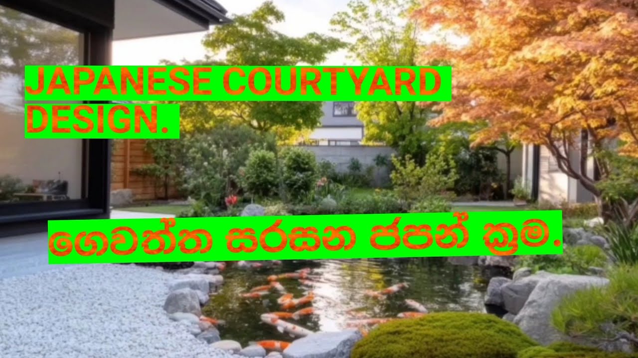 JAPANESE COURTYARD DESIGN IDEAS FOR YOU TO ARRANGE YOUR OWN GARDEN. 