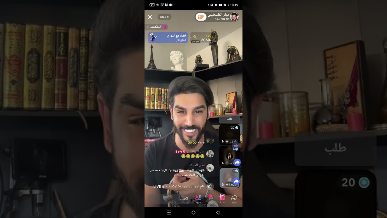 ديار الفلسطيني👍 يسحق ابن تيمية وانه ارهابي