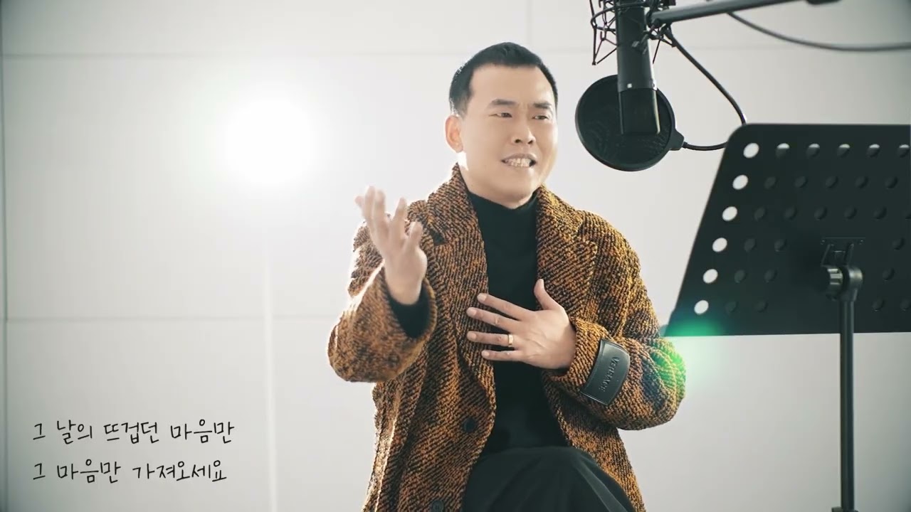 류인숙 - 빨리오세요 Cover by 박욱