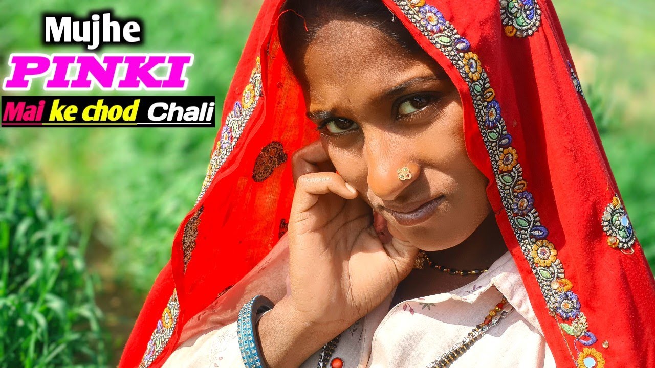 Mujhe // Pinki || Mai ke chod Chali !! 