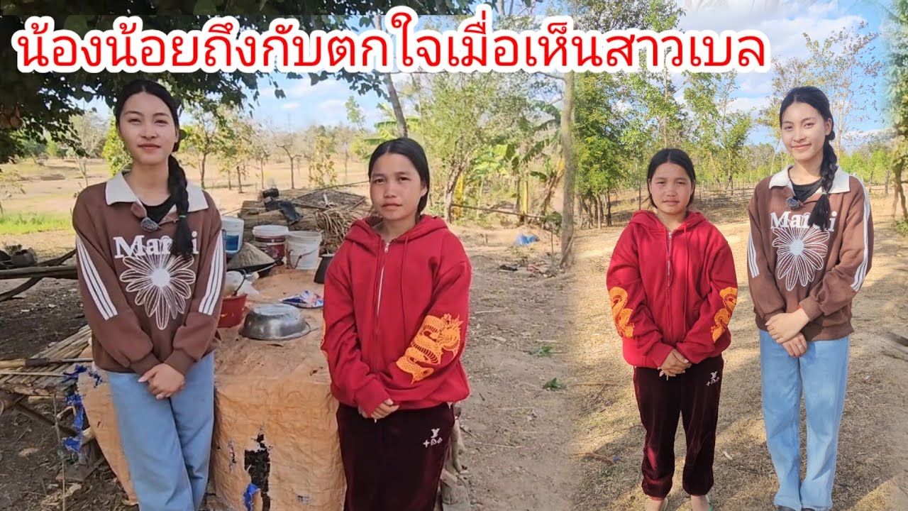 น้องน้อยถึงกับตกใจเมื่อแฟนน้องผัดชัยบุกถึงบ้านเกือบไปแล้ว😯 31 มกราคม ค.ศ. 2026
