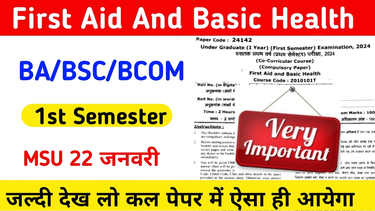 CO Curricular 1st Semester MSU , First' Aid And Basic Health 2026 | MPU , Rmalu ,MSU , CCSU, vbspu 