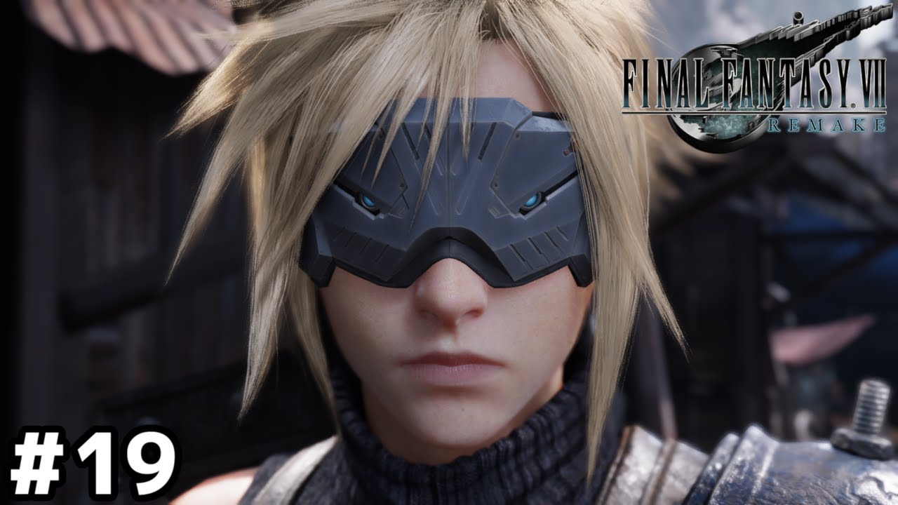 仮想空間が似合う男【FF7R】＃１９