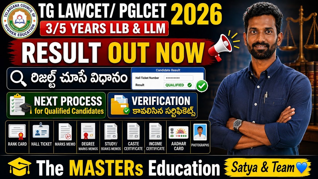 TG LAWCET/PGLCET 2026 Results Out | Rank Card Download | Seat Chances | Counselling Process